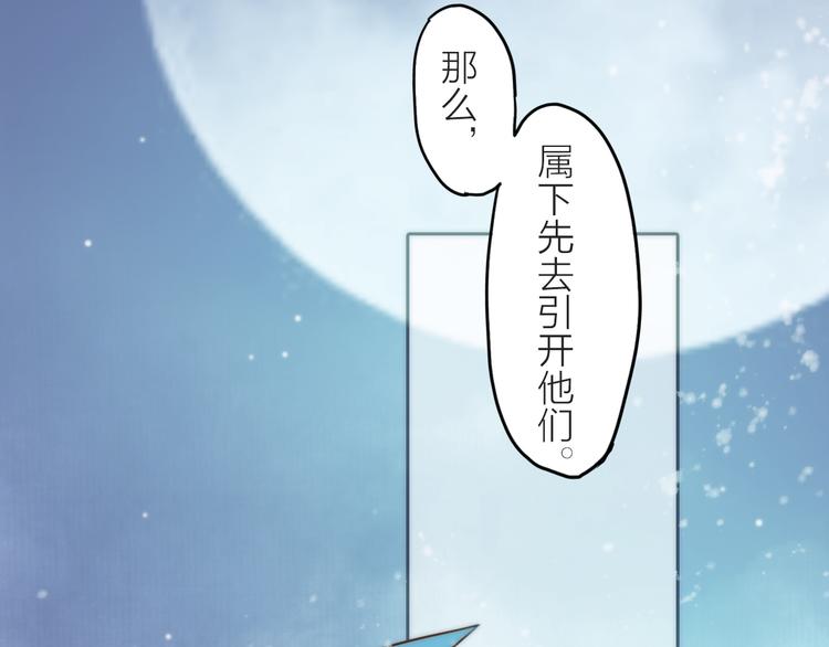 《抢个媳夫好过年》第1话 抢个媳夫回老家 第27页