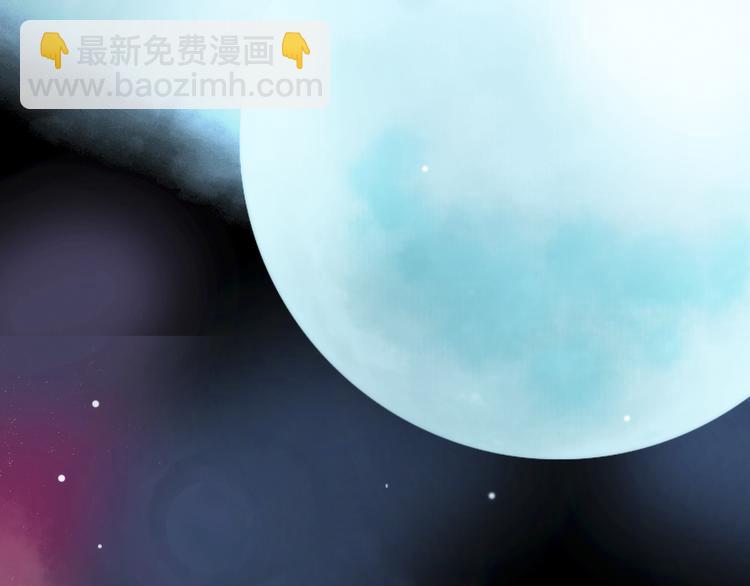 《抢个媳夫好过年》第1话 抢个媳夫回老家 第4页