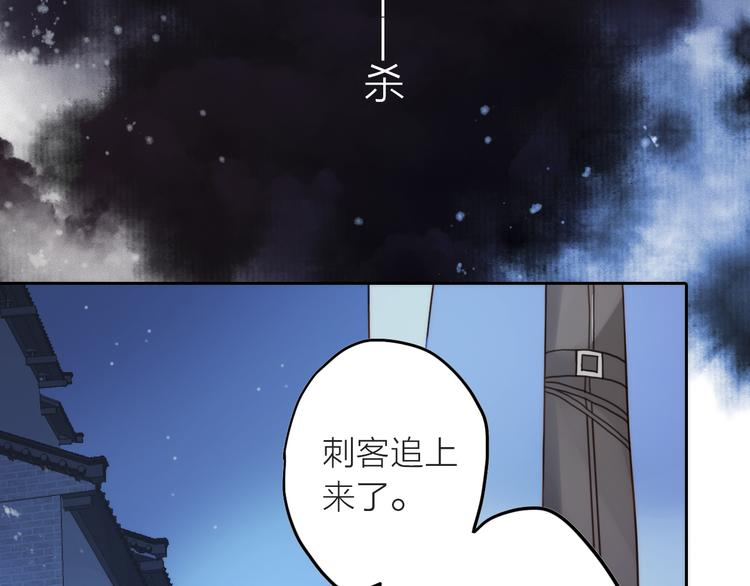 《抢个媳夫好过年》第1话 抢个媳夫回老家 第9页