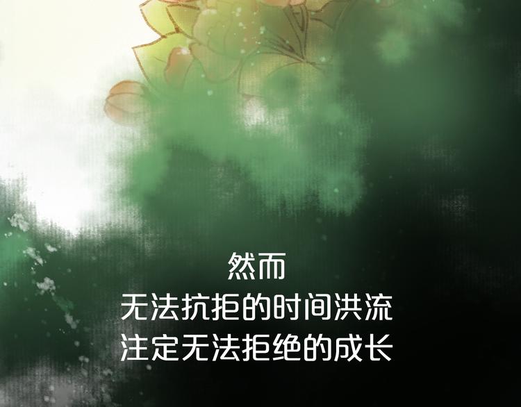 《抢个媳夫好过年》序章 吃货怪力萝莉X腹黑小侯爷 第25页