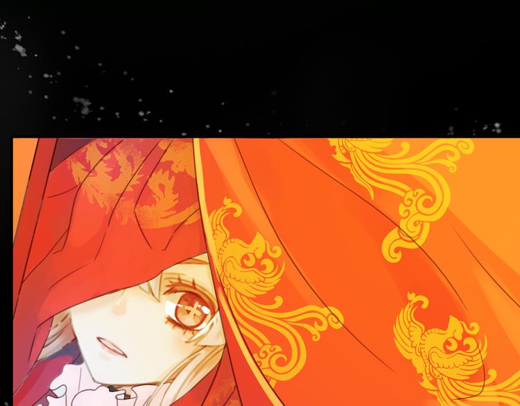 《抢个媳夫好过年》序章 吃货怪力萝莉X腹黑小侯爷 第27页