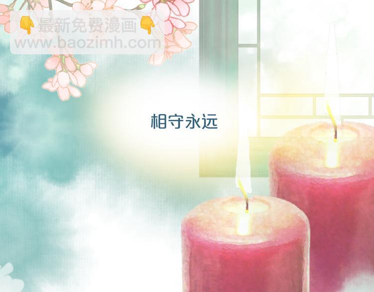 《抢个媳夫好过年》序章 吃货怪力萝莉X腹黑小侯爷 第39页
