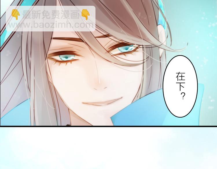 《抢个媳夫好过年》序章 吃货怪力萝莉X腹黑小侯爷 第3页