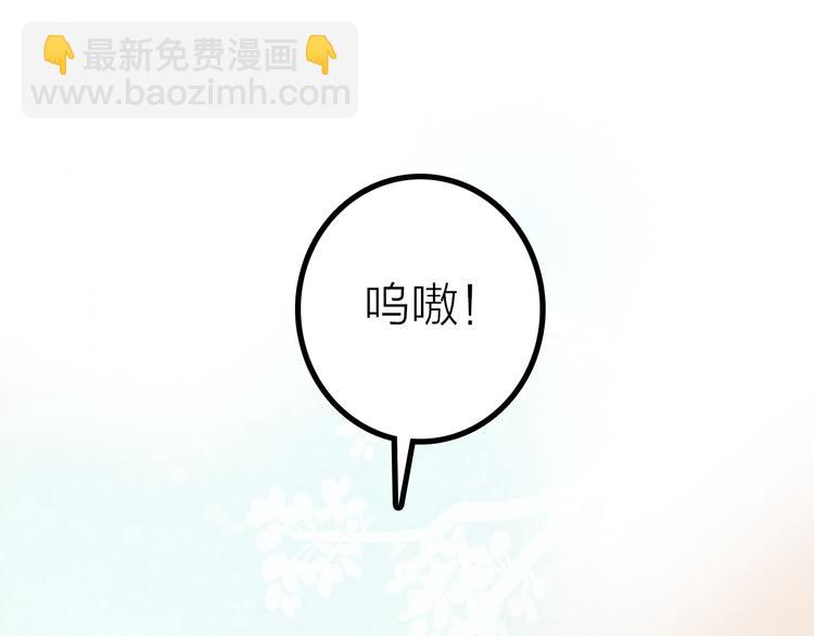 《抢个媳夫好过年》第4话 她的身份 第34页