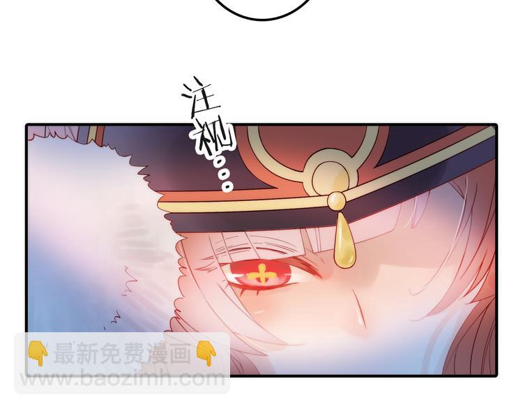 《抢个媳夫好过年》第4话 她的身份 第50页
