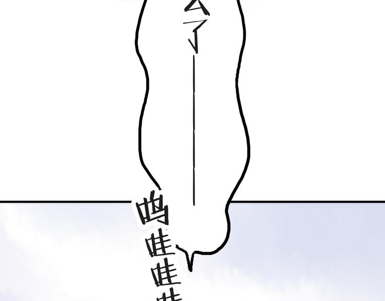 《抢个媳夫好过年》第4话 她的身份 第9页