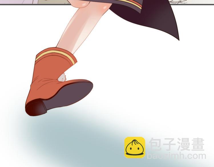 《抢个媳夫好过年》第5话 遇到同族 第29页