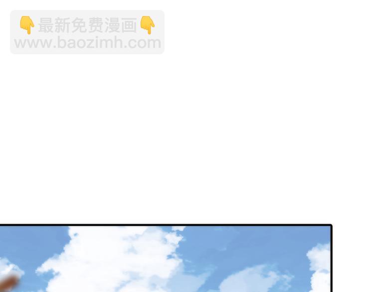 《抢个媳夫好过年》第6话 靠谱的哥哥 第5页