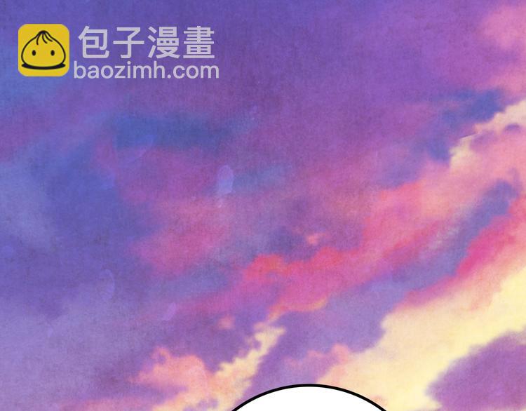 《抢个媳夫好过年》第7话 老爹登场 第5页