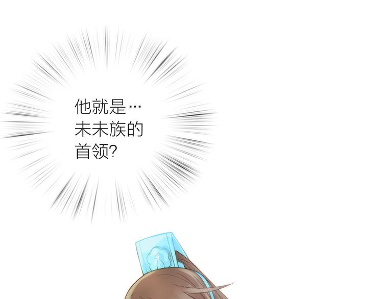 《抢个媳夫好过年》第8话 老爹要杀死小侯爷？！ 第23页