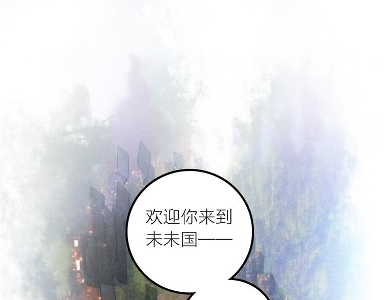 《抢个媳夫好过年》第8话 老爹要杀死小侯爷？！ 第31页