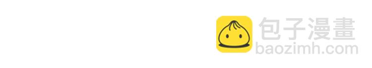 《抢个媳夫好过年》第8话 老爹要杀死小侯爷？！ 第4页