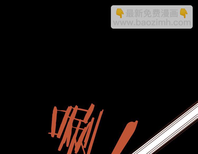 《抢个媳夫好过年》第15话 深藏不露 第5页