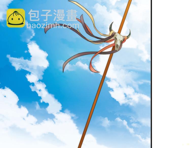 《抢个媳夫好过年》第13话 春猎节开始啦 第6页