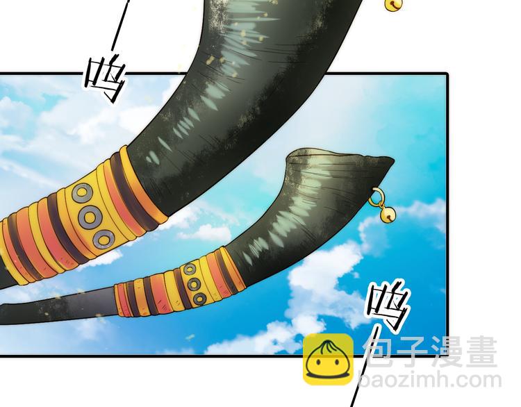 《抢个媳夫好过年》第13话 春猎节开始啦 第9页