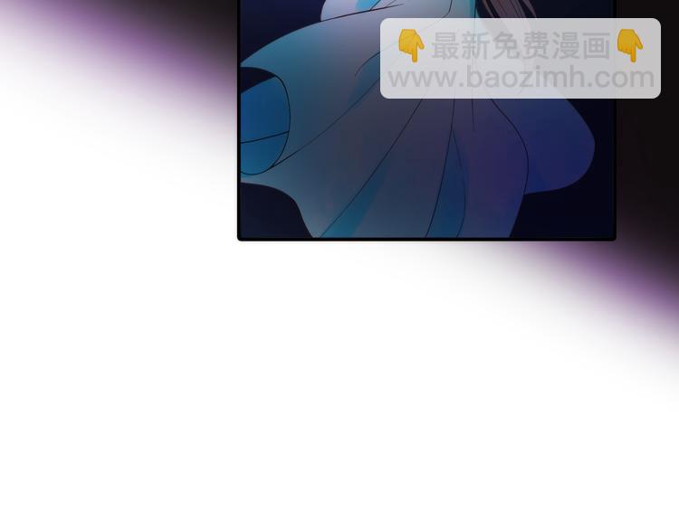 《抢个媳夫好过年》第12话 绒绒的遭遇 第34页