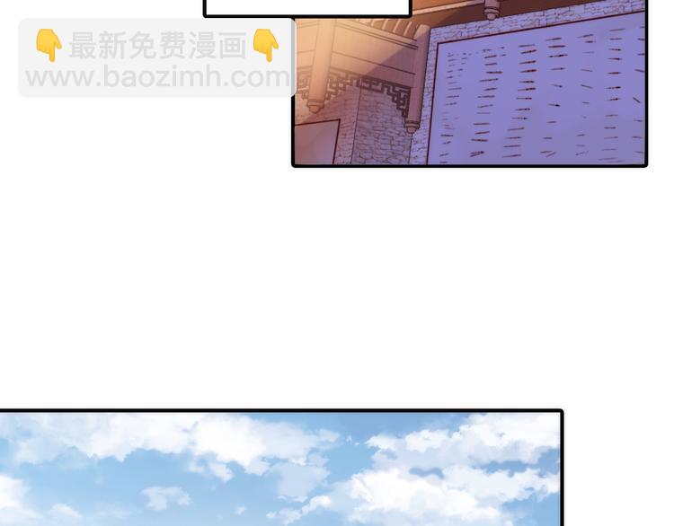 《抢个媳夫好过年》第14话 尚尚的决定 第6页