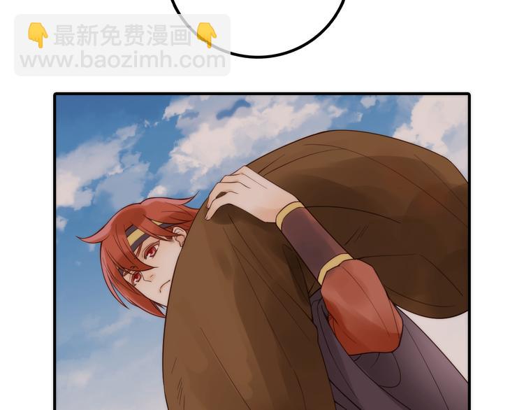 《抢个媳夫好过年》第18话 是时候给媳夫治病了！ 第37页