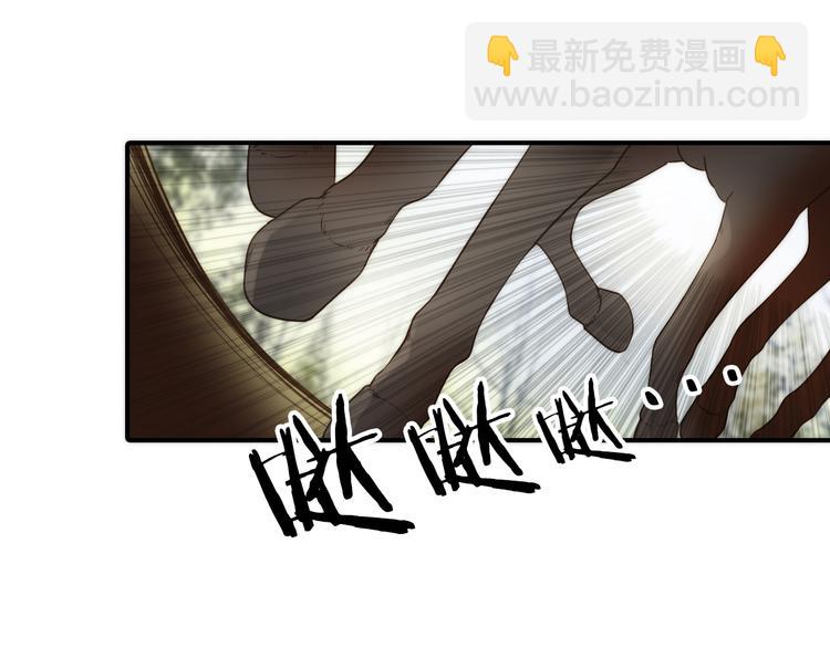 《抢个媳夫好过年》第17话 他的回忆 第34页