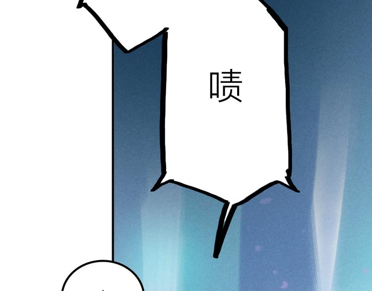 《抢个媳夫好过年》第23话 终于可以结婚了？ 第30页