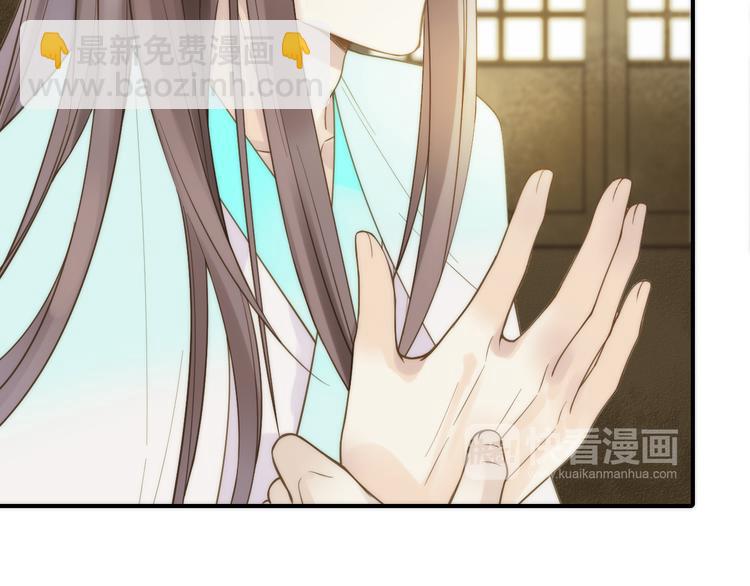 《抢个媳夫好过年》第21话 毒素去除啦！ 第22页