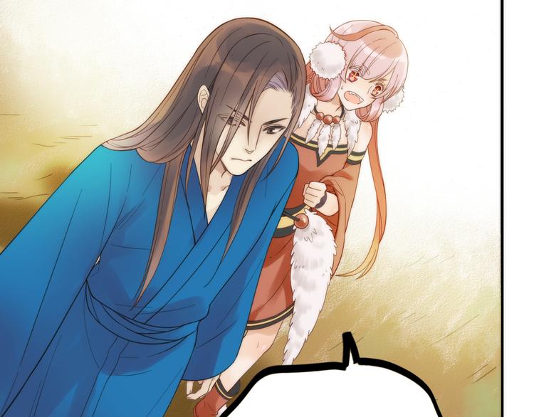 《抢个媳夫好过年》第21话 毒素去除啦！ 第37页
