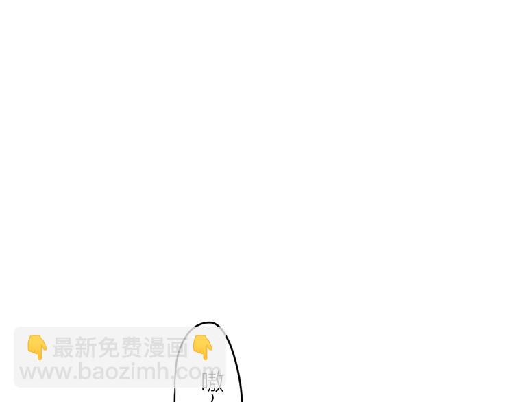 《抢个媳夫好过年》第20话 媳夫重病的秘密 第34页