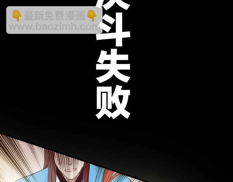 《抢个媳夫好过年》第24话 出嫁 第23页