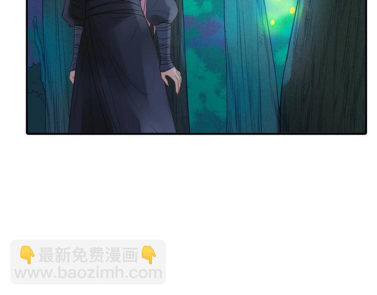 《抢个媳夫好过年》第25话 刺客 第40页