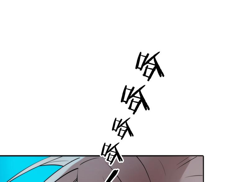 《抢个媳夫好过年》第31话 簮子 第35页