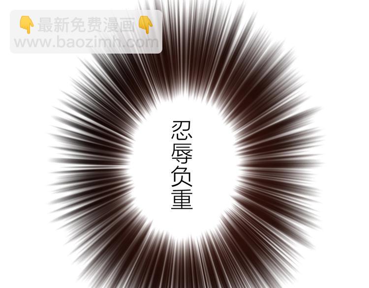 《抢个媳夫好过年》第29话 突然得知的信息 第24页