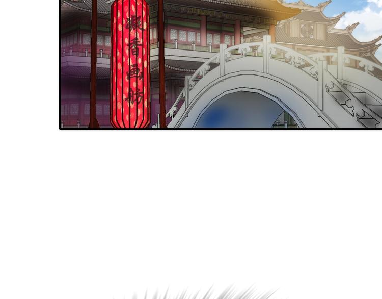 《抢个媳夫好过年》第29话 突然得知的信息 第45页