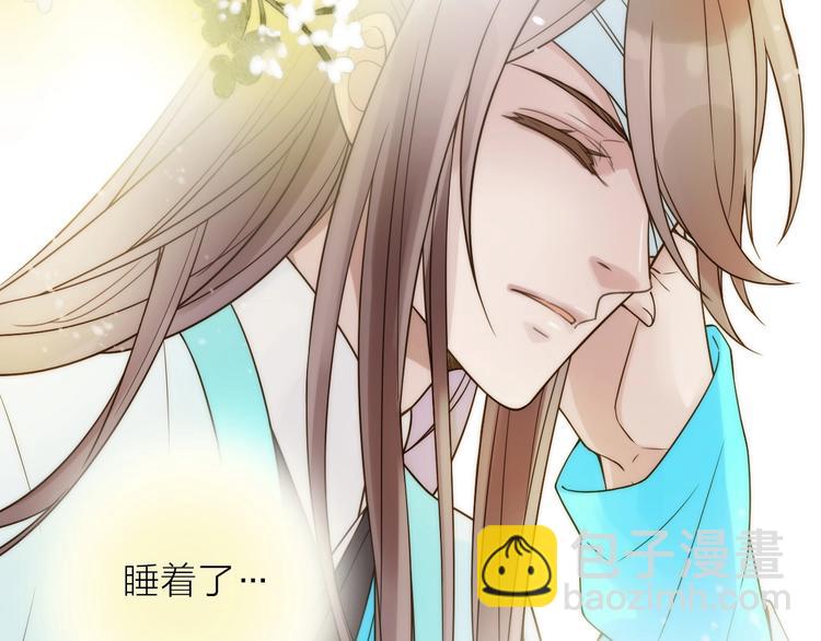 《抢个媳夫好过年》第34话 对你的爱 第14页
