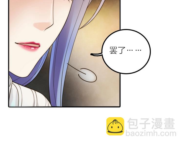 《抢个媳夫好过年》第34话 对你的爱 第42页