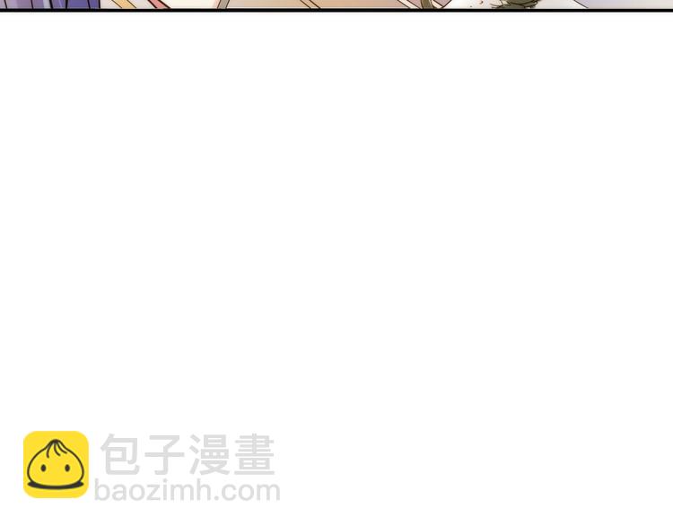 《抢个媳夫好过年》第35话 暗波汹涌 第23页