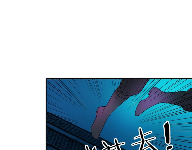 《抢个媳夫好过年》第32话 被劫 第14页