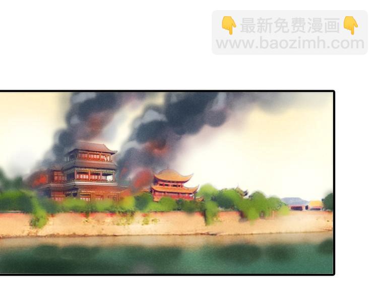 《抢个媳夫好过年》第38话 危机 第34页