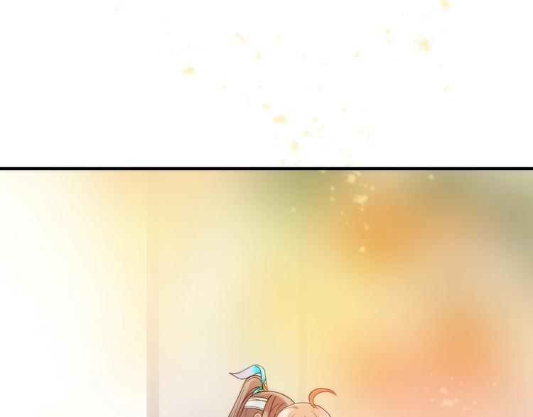 《抢个媳夫好过年》第36话 隐隐显露的真相 第19页