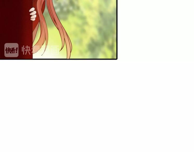 《抢个媳夫好过年》第37话 跟他吵架了！ 第24页