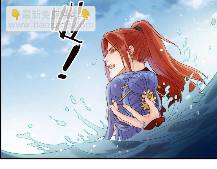 《抢个媳夫好过年》第39话 决定 第26页