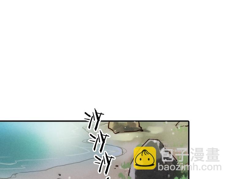 《抢个媳夫好过年》第39话 决定 第27页
