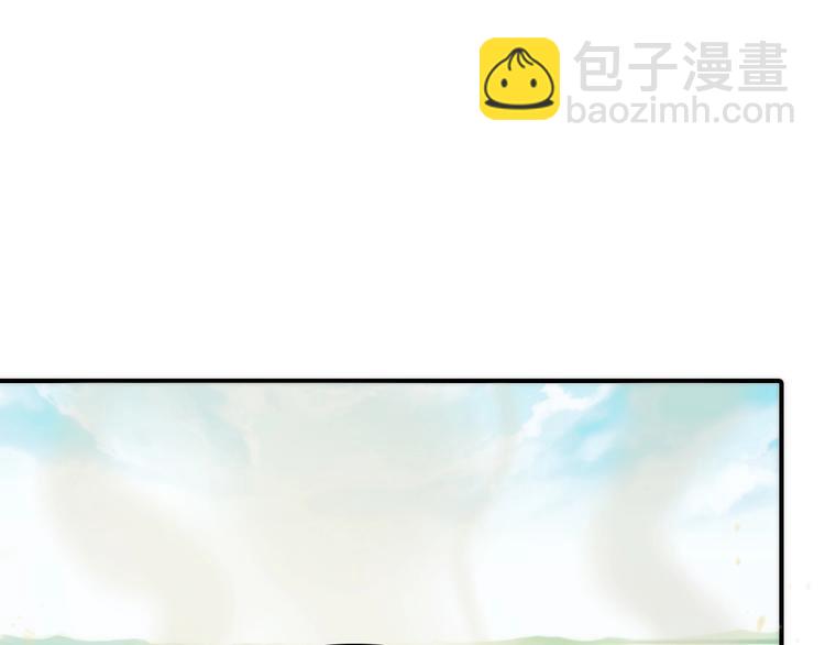 《抢个媳夫好过年》第39话 决定 第5页