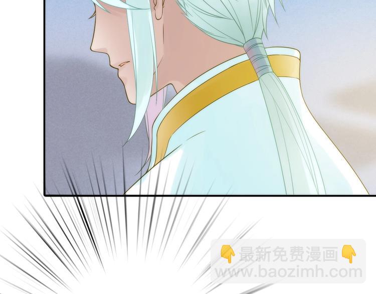 《抢个媳夫好过年》第43话 救出公主大作战 第49页