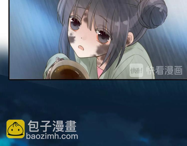 《抢个媳夫好过年》第47话 请阻止他！ 第12页
