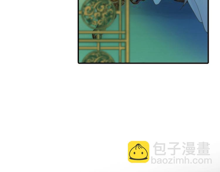 《抢个媳夫好过年》第47话 请阻止他！ 第48页