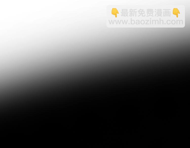 《抢个媳夫好过年》第47话 请阻止他！ 第49页
