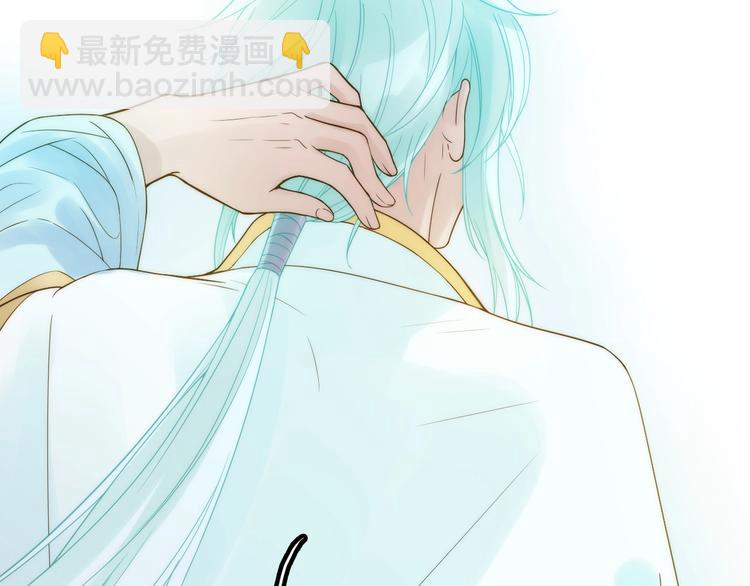《抢个媳夫好过年》第46话 请神 第23页