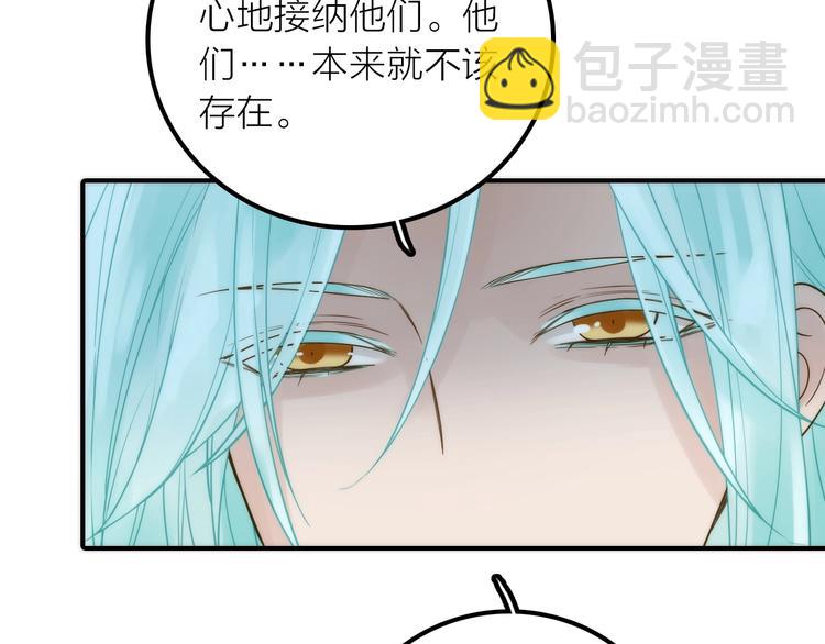 《抢个媳夫好过年》第46话 请神 第31页