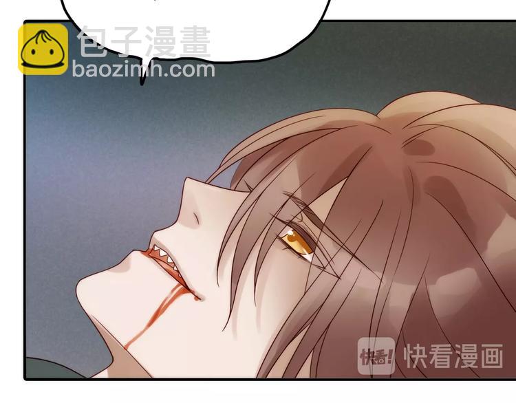 《抢个媳夫好过年》第48话 面见圣上 第23页
