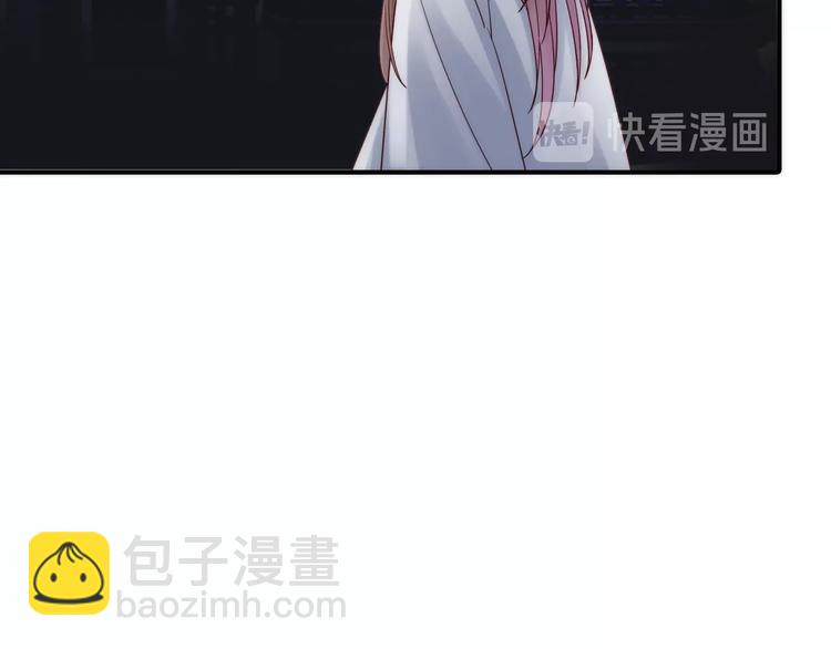 《抢个媳夫好过年》第48话 面见圣上 第33页
